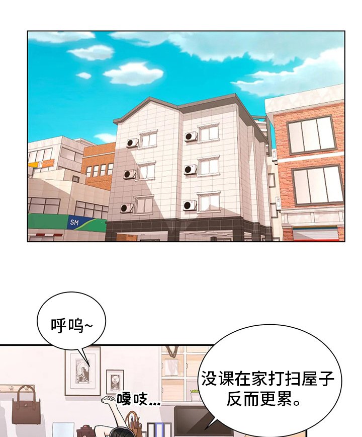 第36章：吃饭