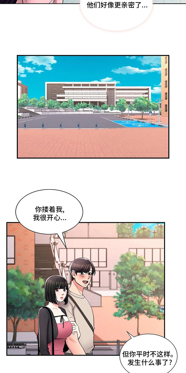第37章：心意