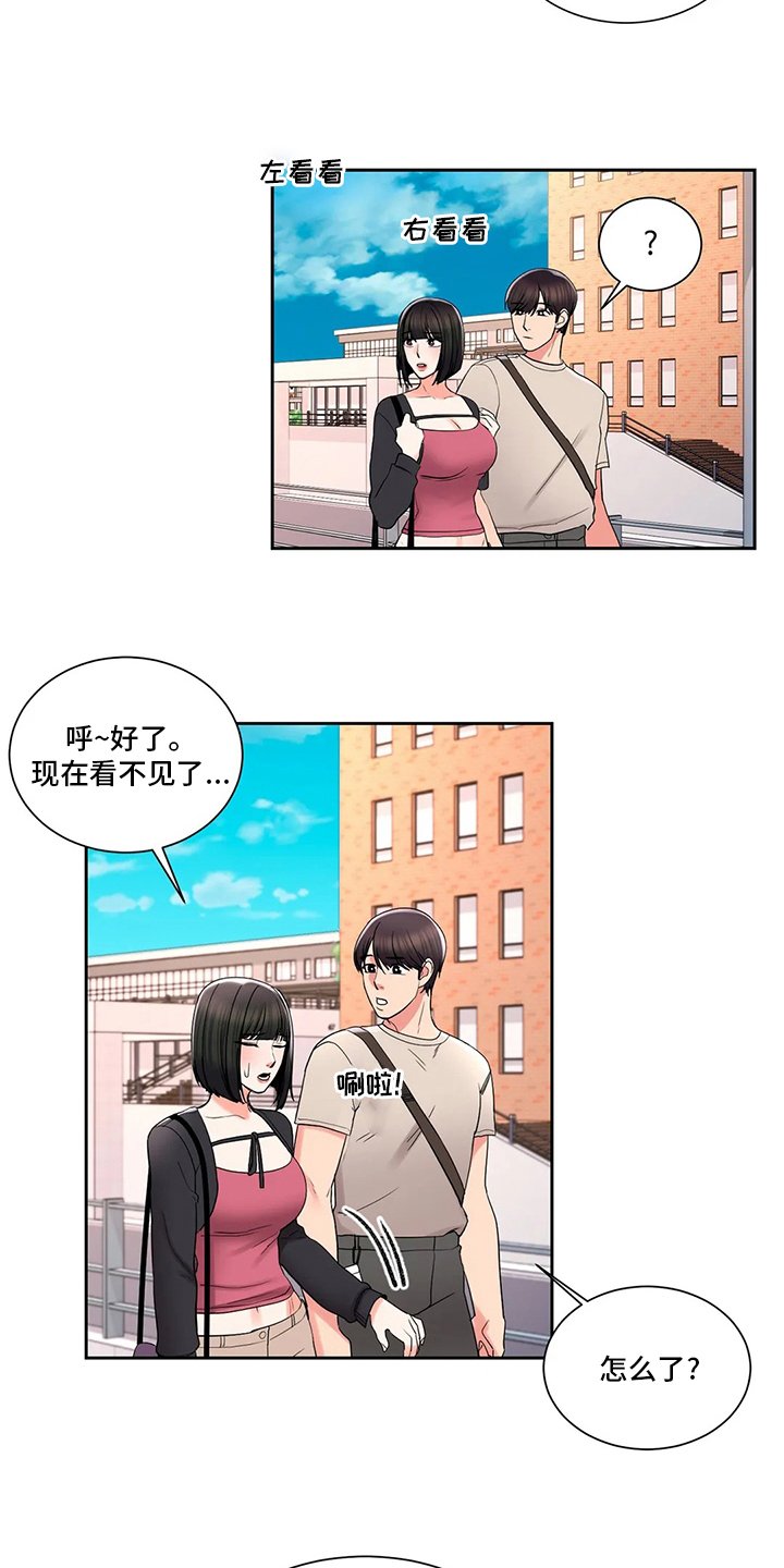第37章：心意