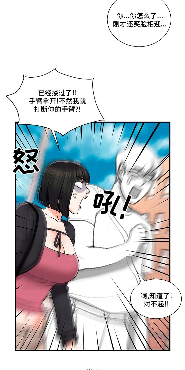 第37章：心意