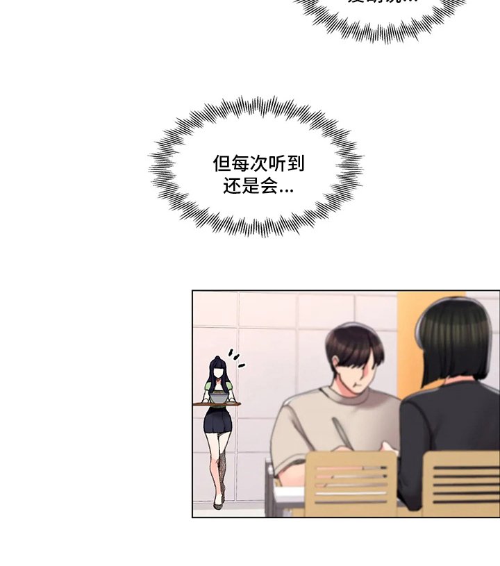 第37章：心意