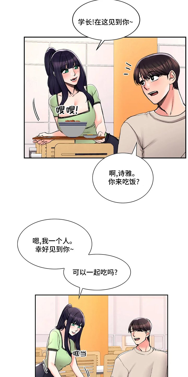 第38章：不一般