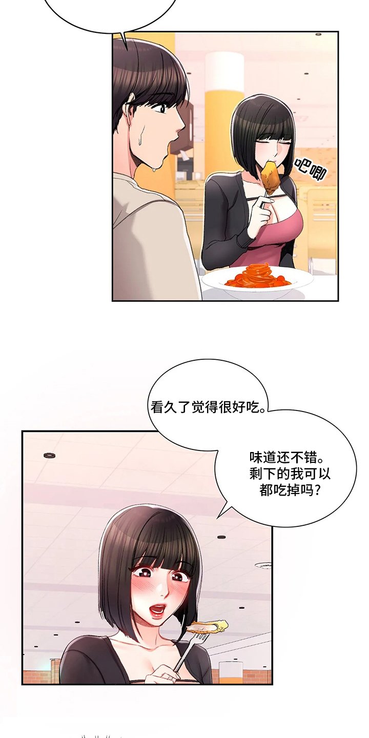 第38章：不一般