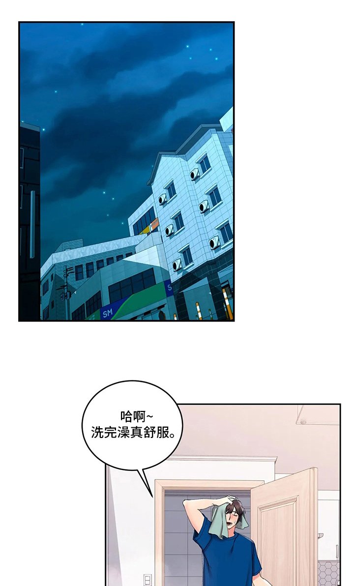 第39章：在意