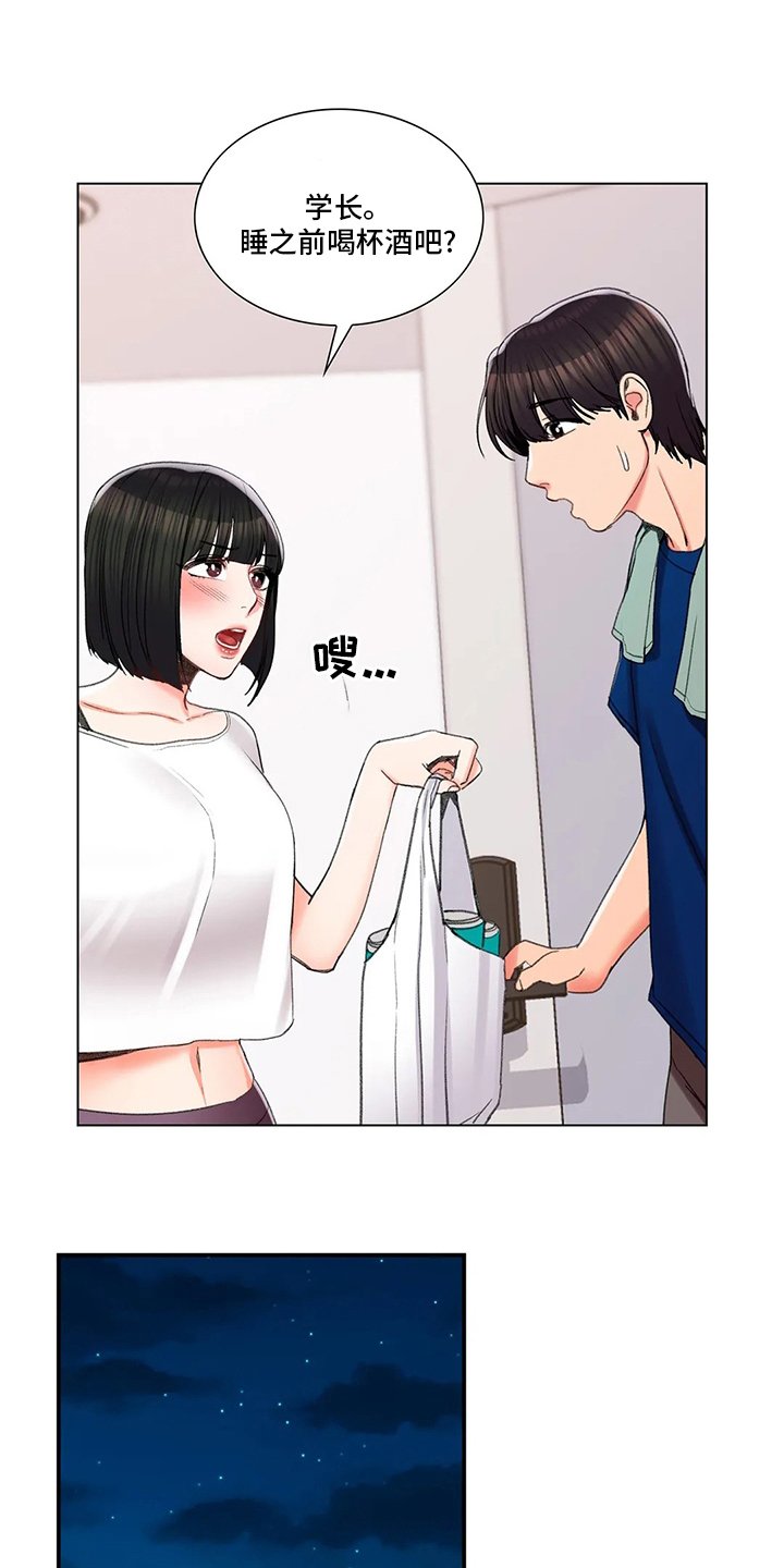 第39章：在意