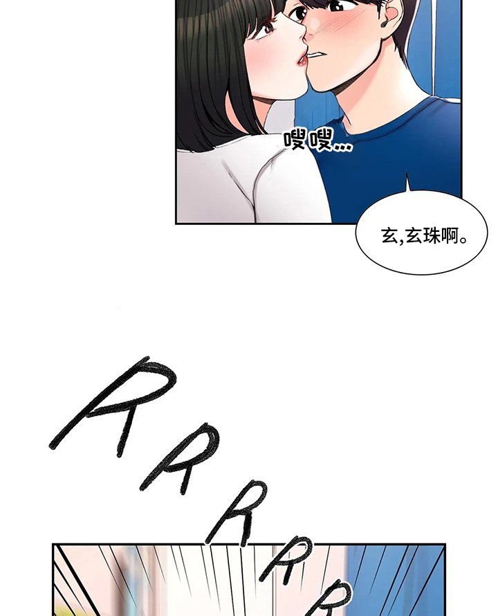 第39章：在意