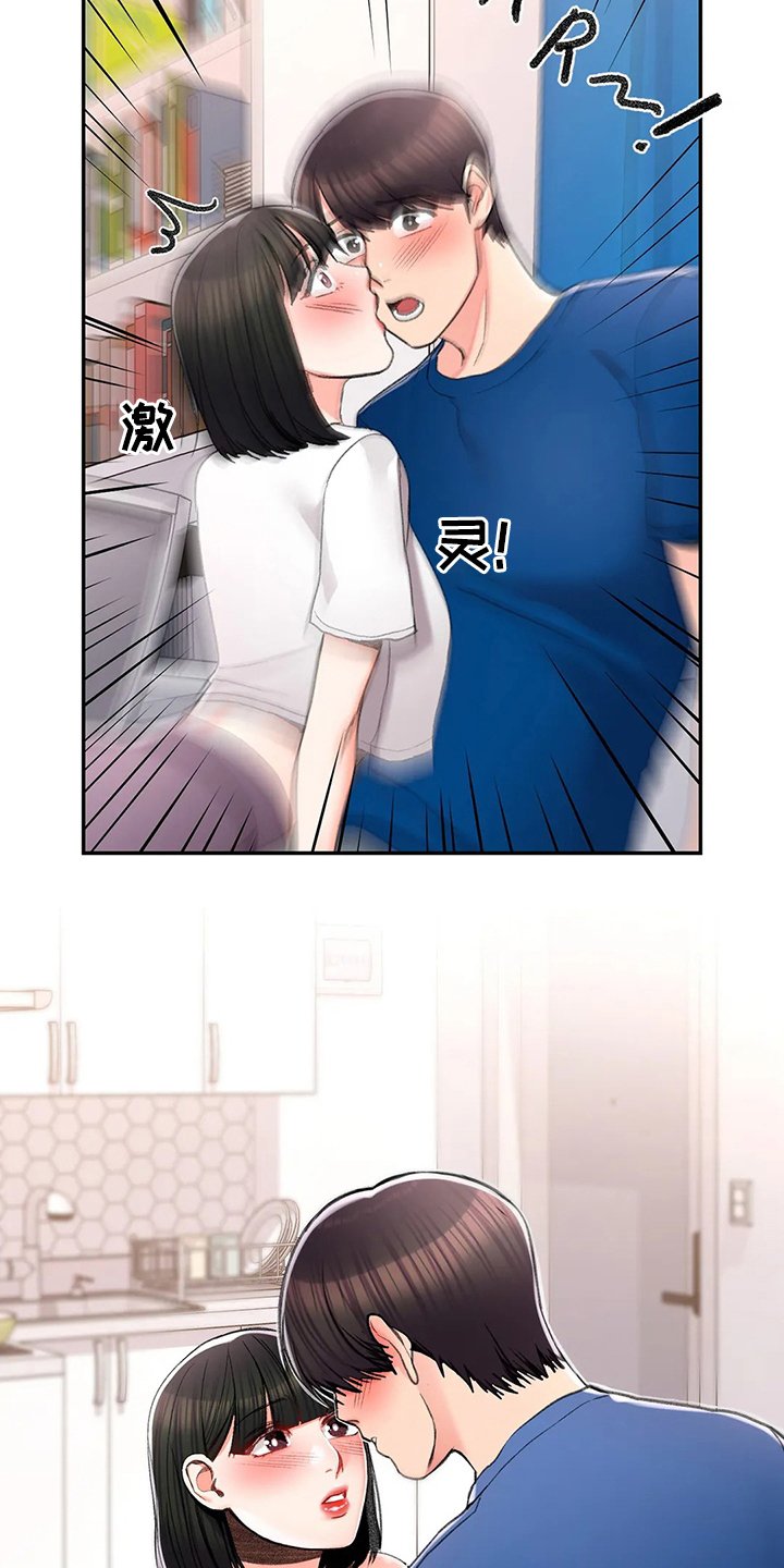 第39章：在意