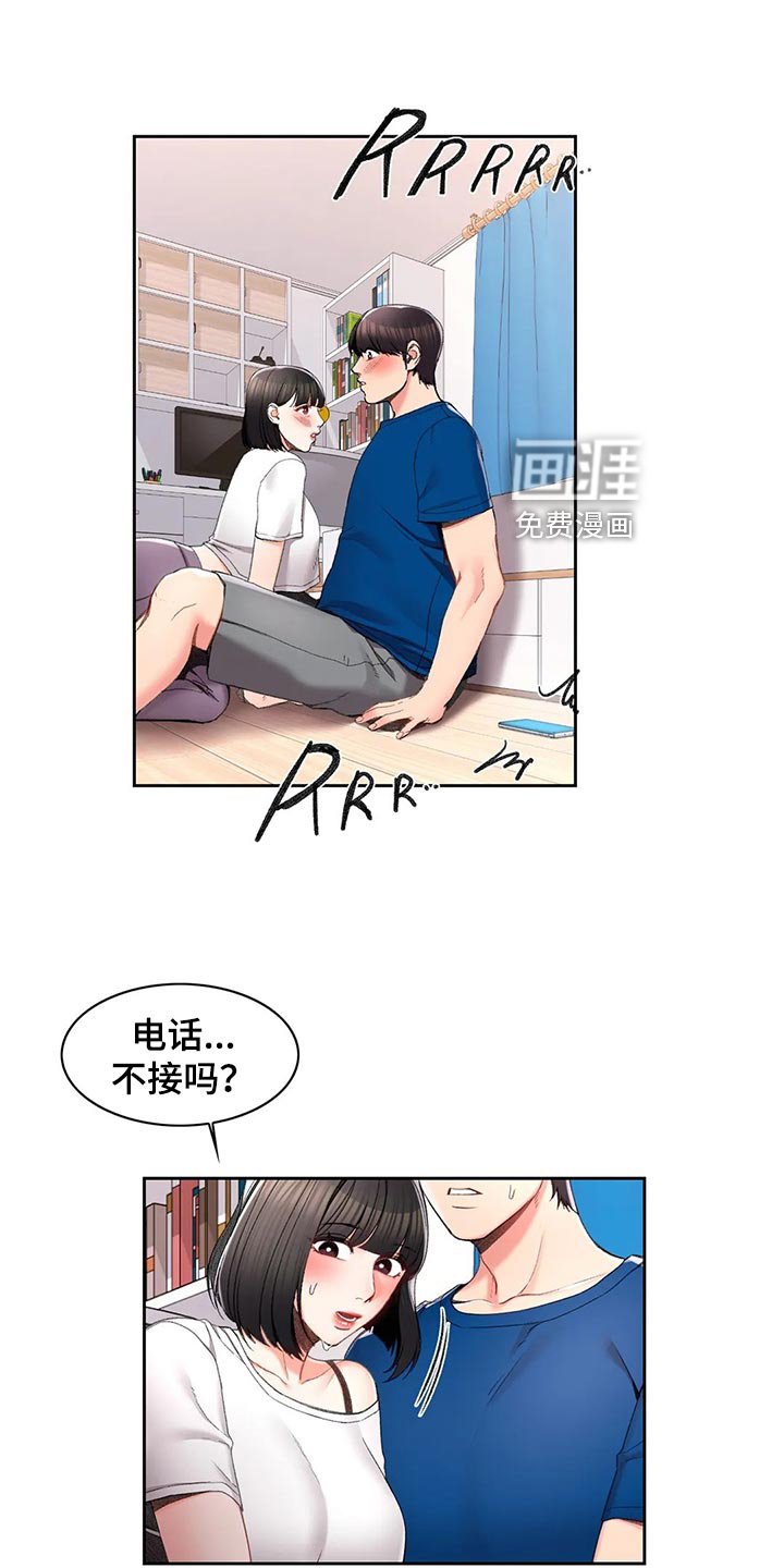 第40章：梦境