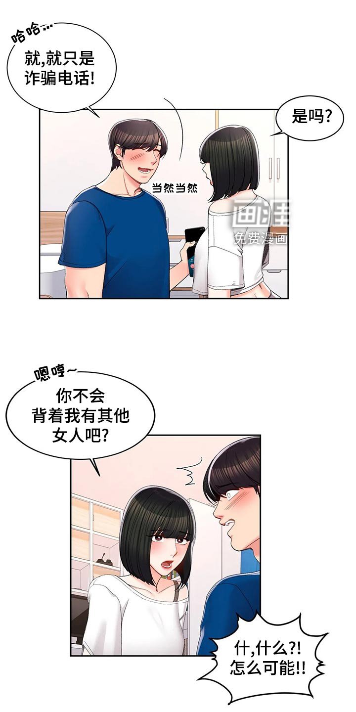 第40章：梦境