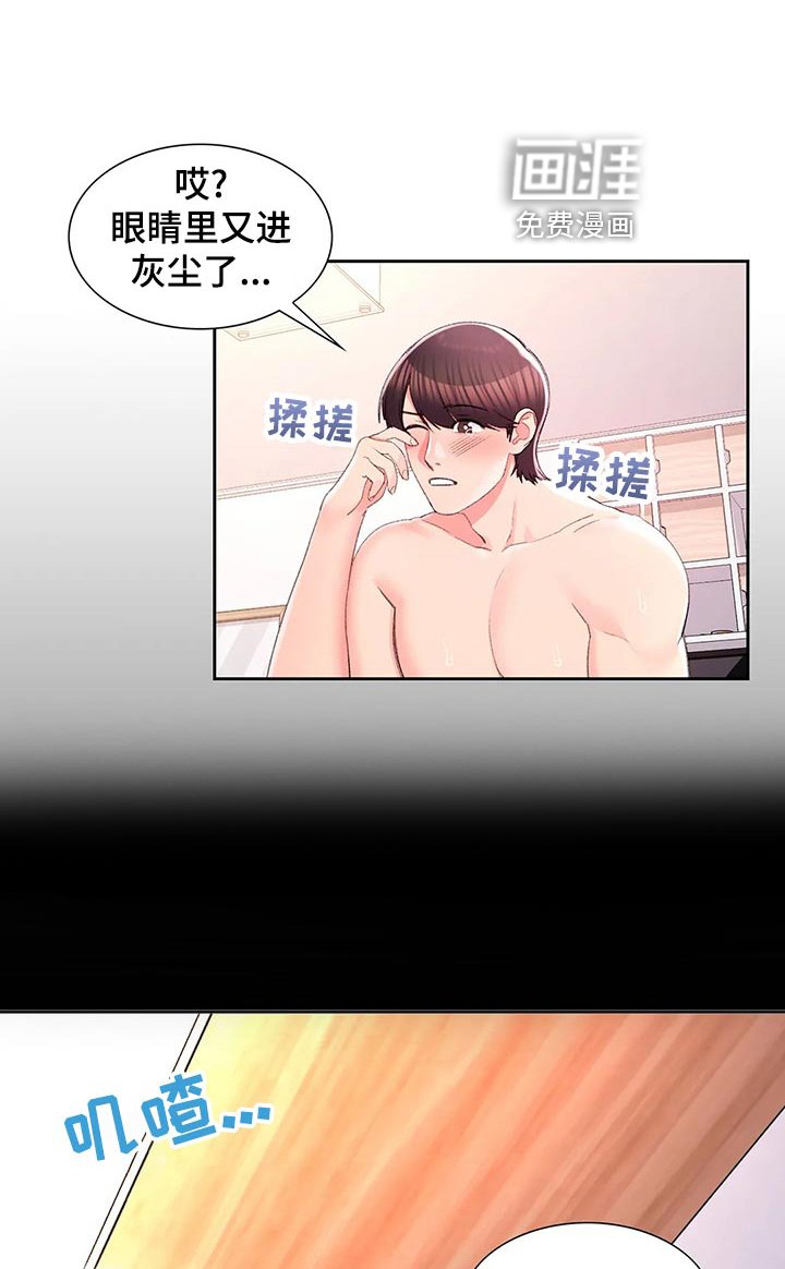 第40章：梦境
