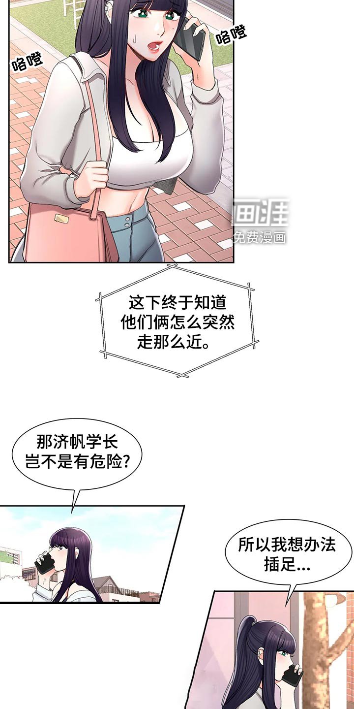 第40章：梦境