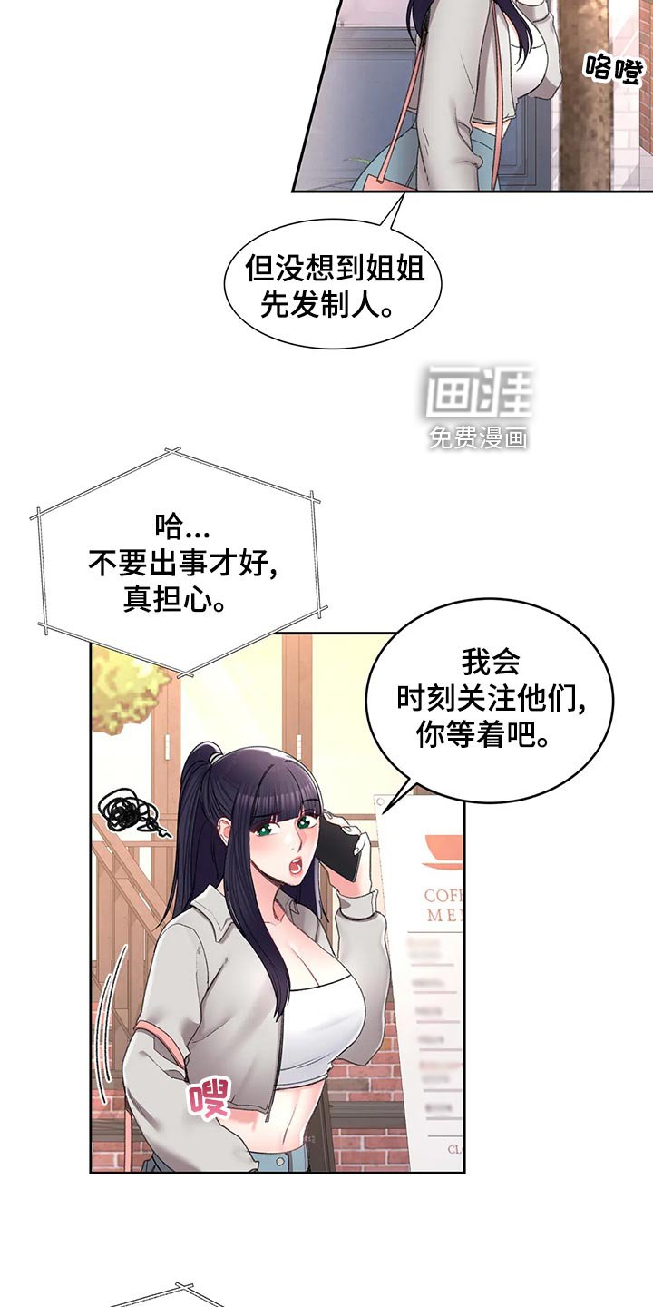 第40章：梦境