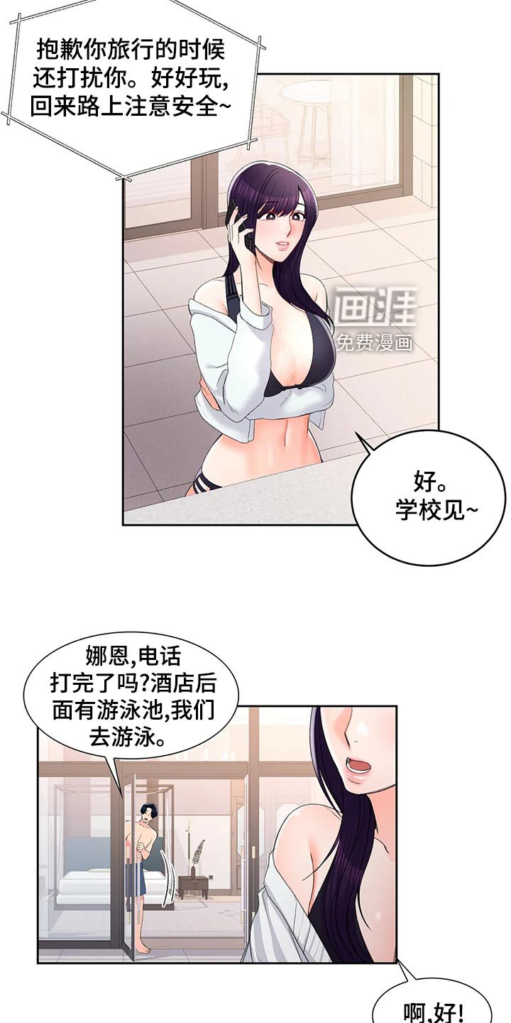 第40章：梦境