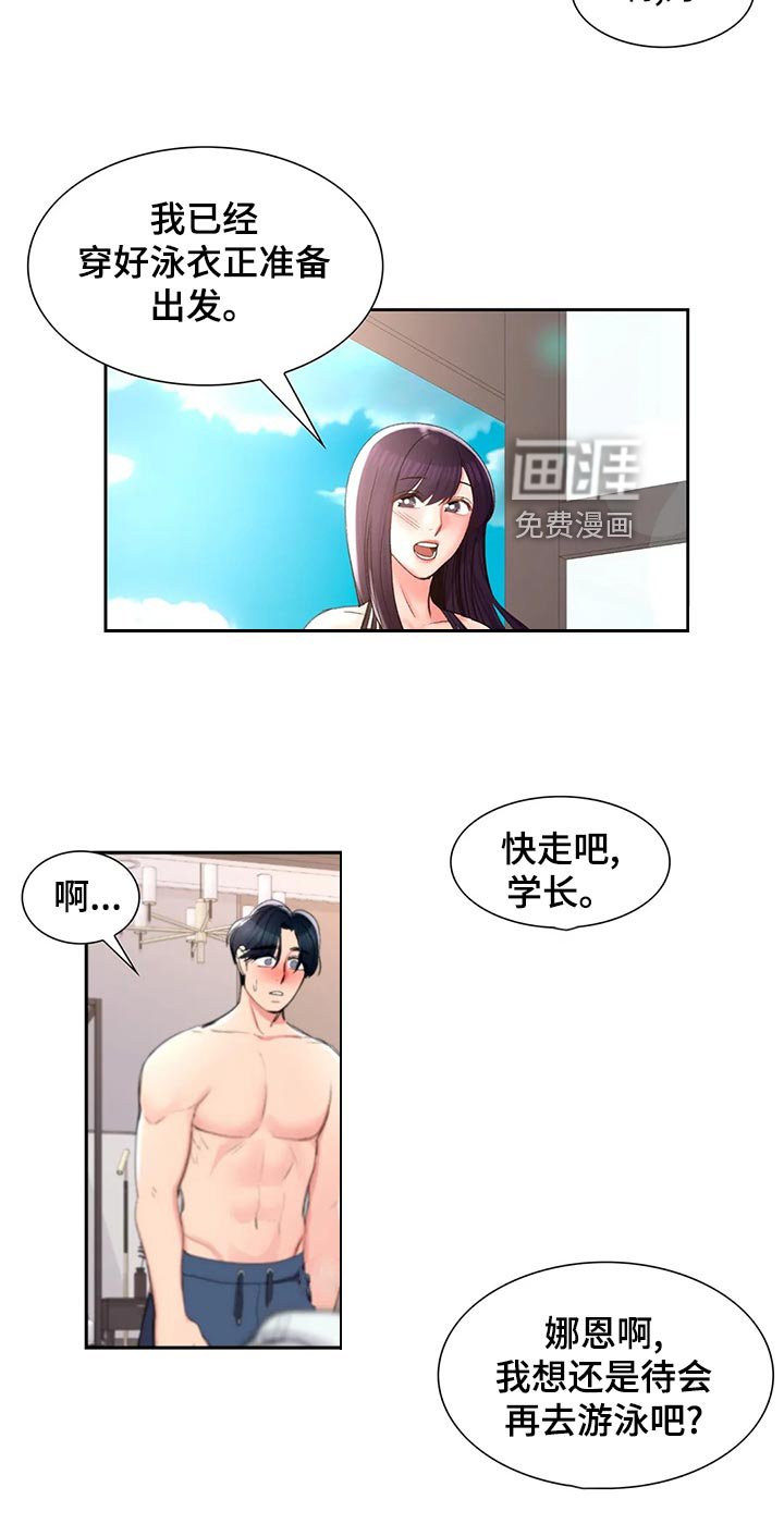 第40章：梦境
