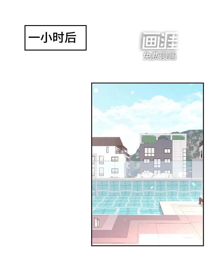 第41章：自责