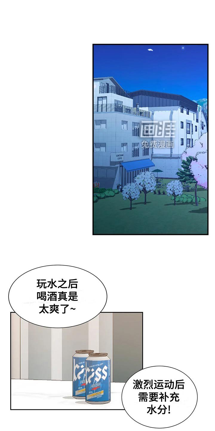 第41章：自责