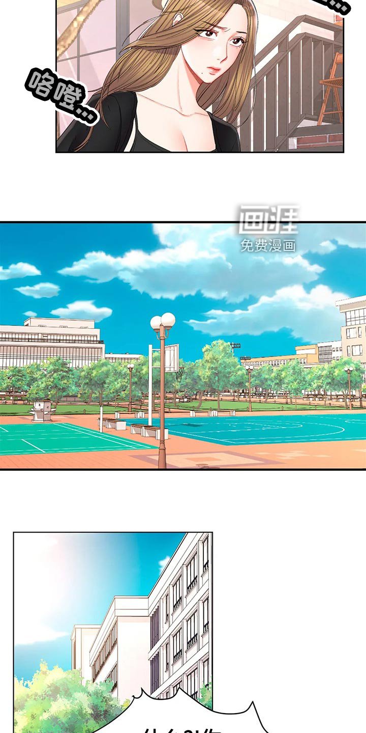 第42章：送伞