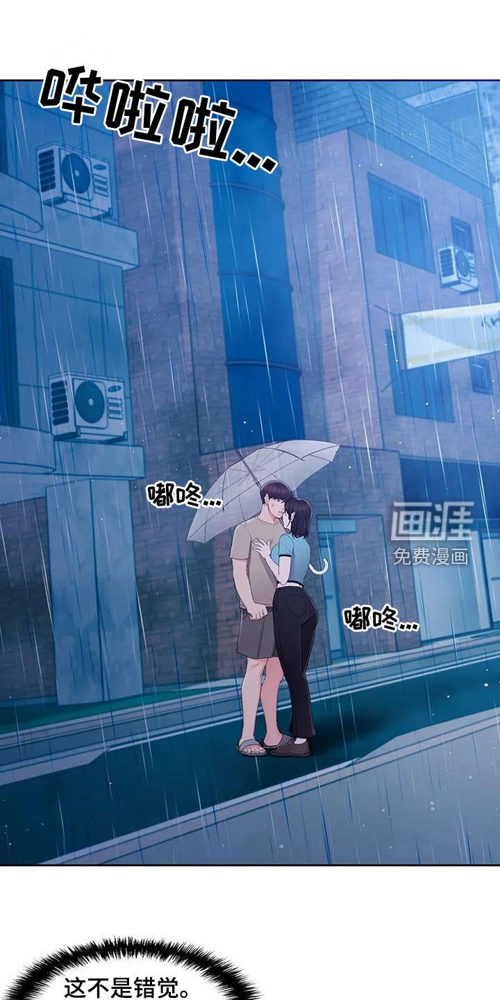 第43章：心动