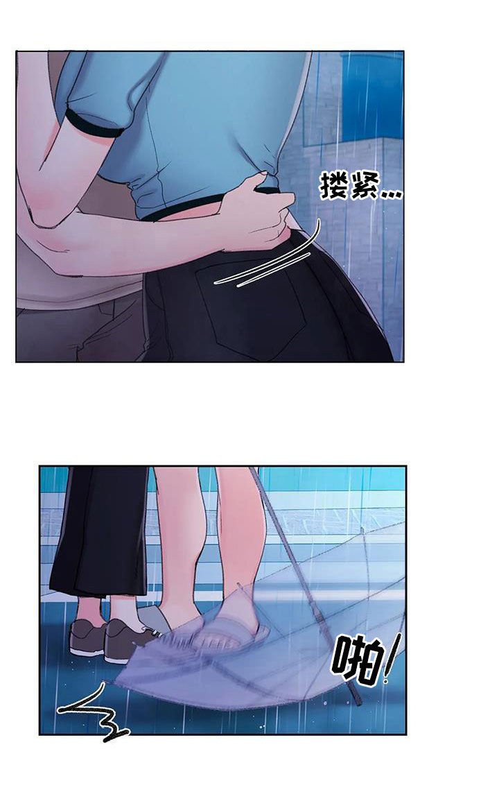 第43章：心动