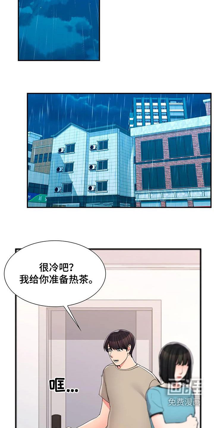 第45章：该说什么
