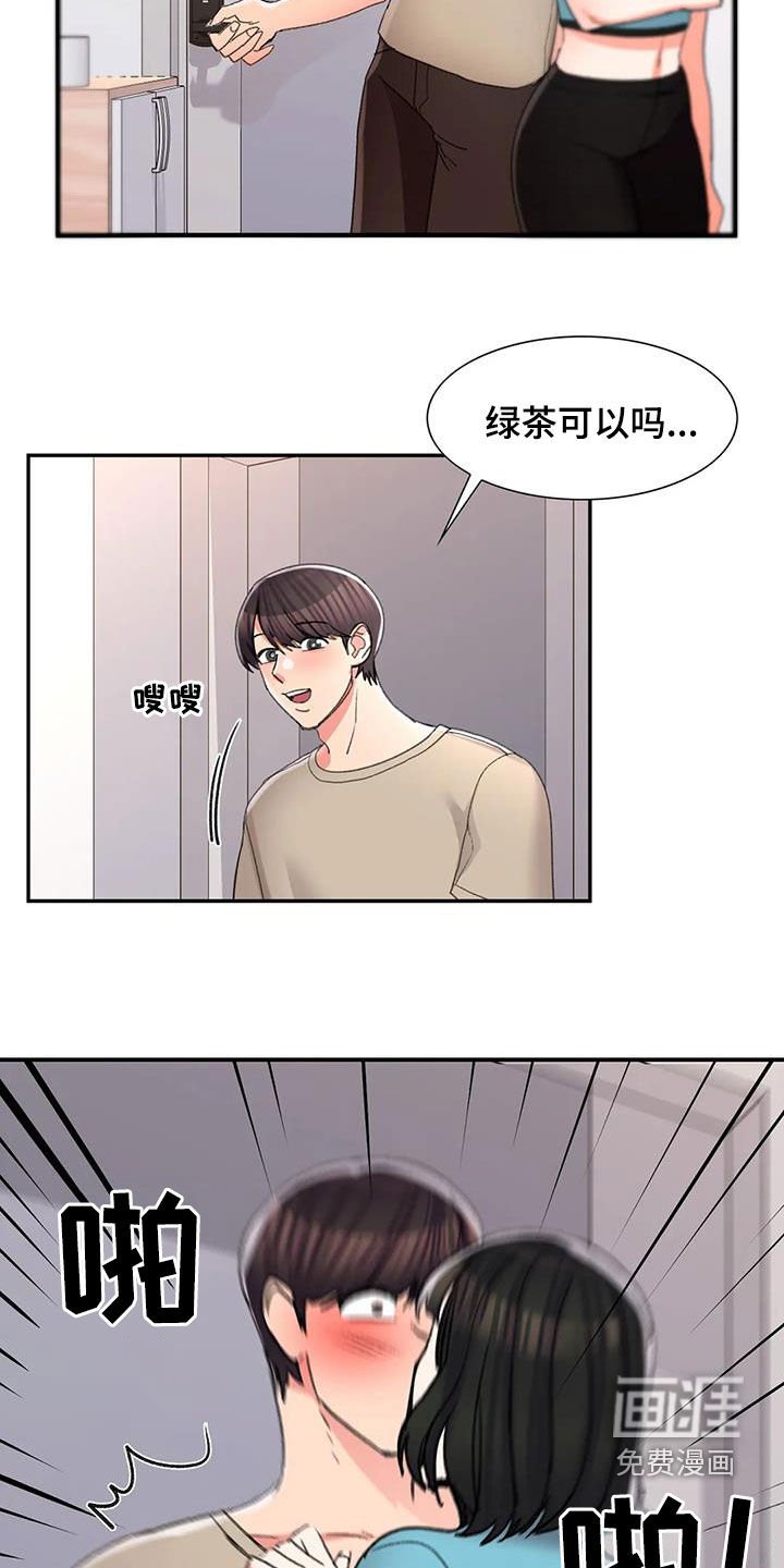 第45章：该说什么