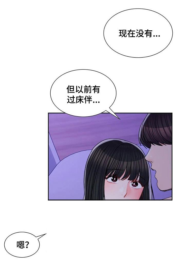 第46章：公平竞争