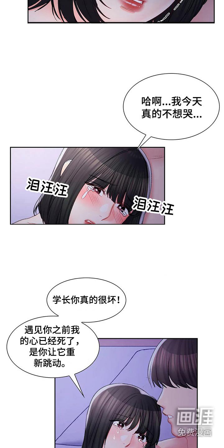 第46章：公平竞争