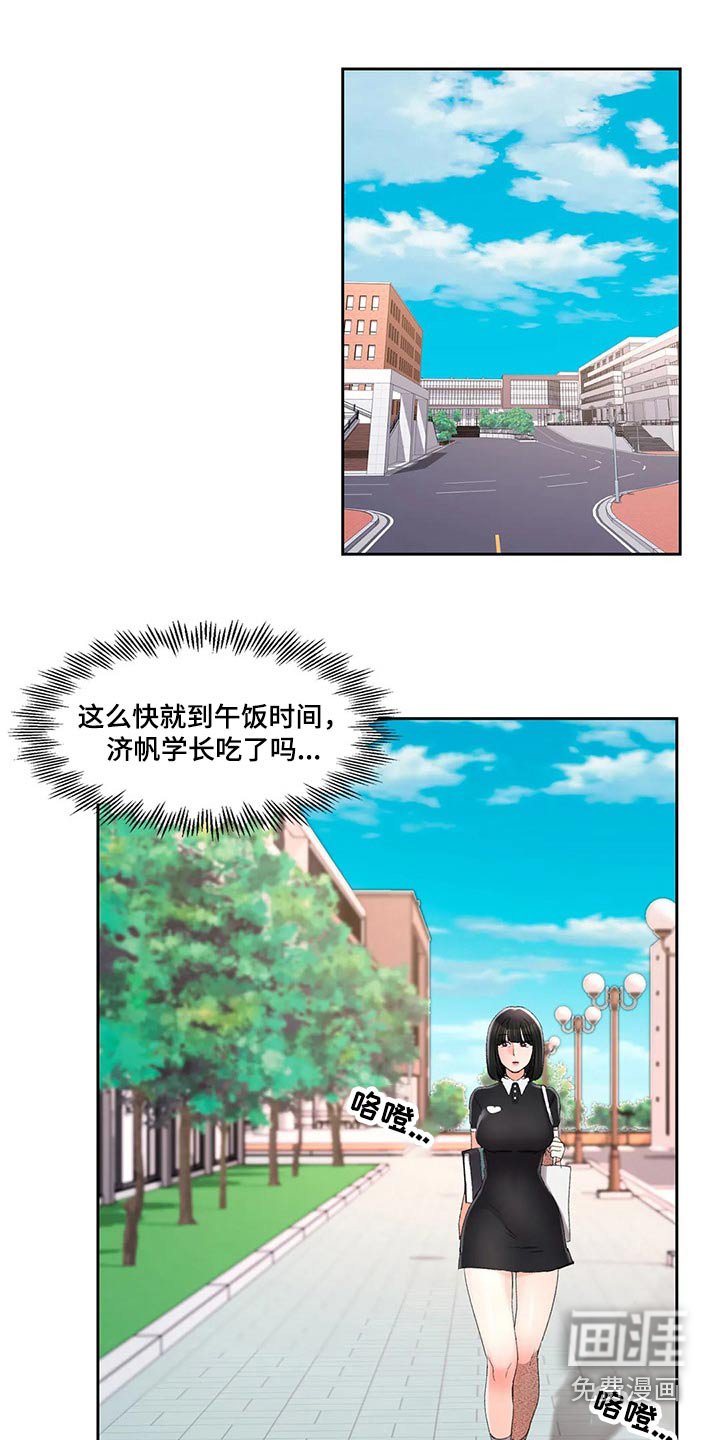 第46章：公平竞争