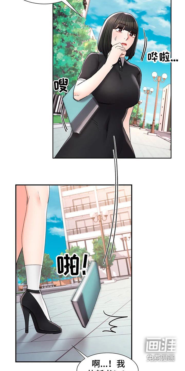 第46章：公平竞争