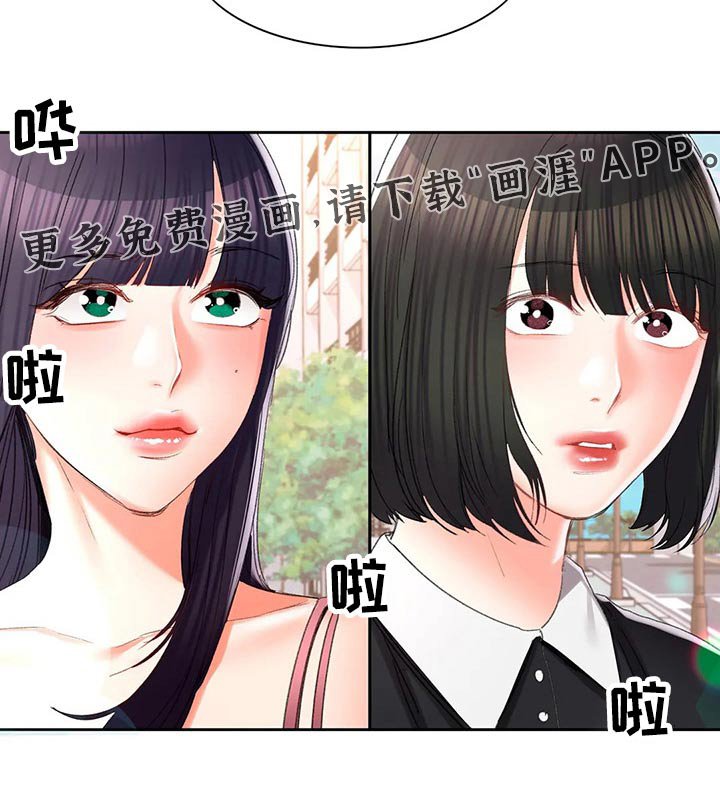 第46章：公平竞争