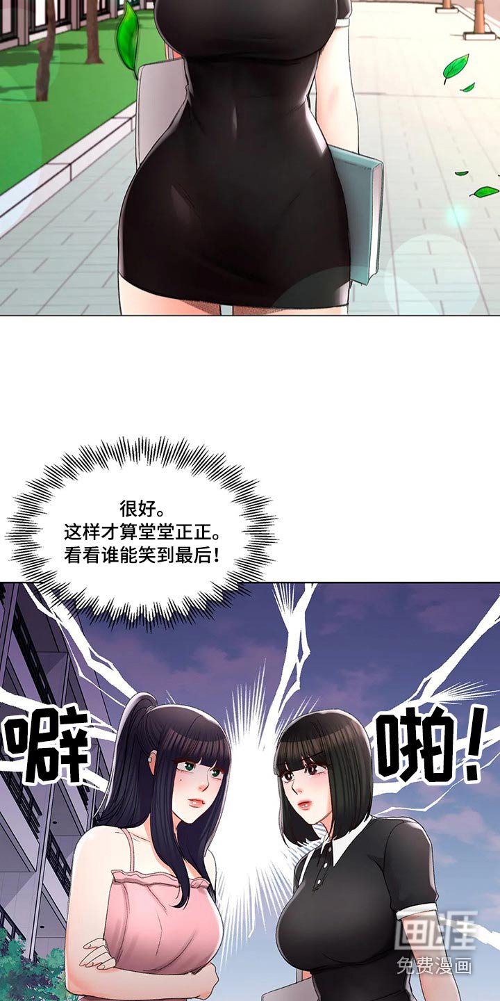 第47章：上课