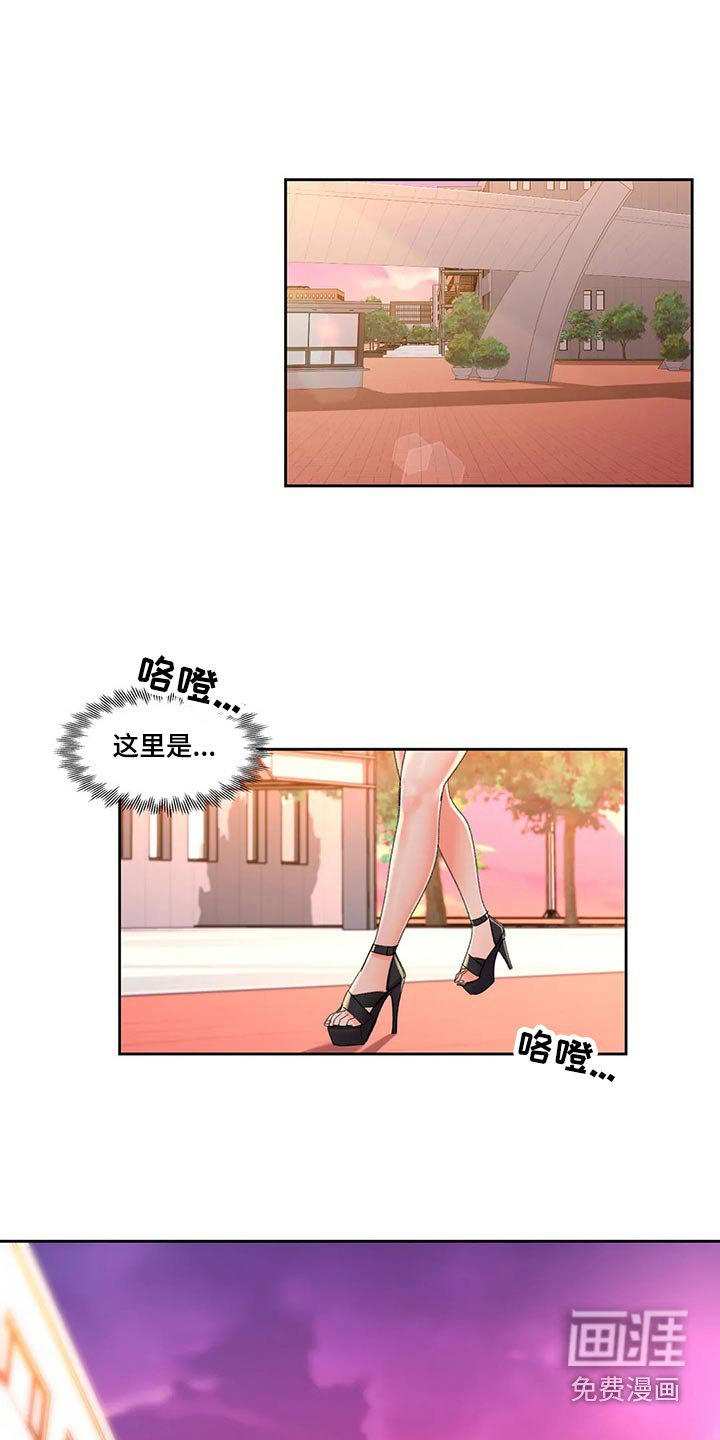 第47章：上课