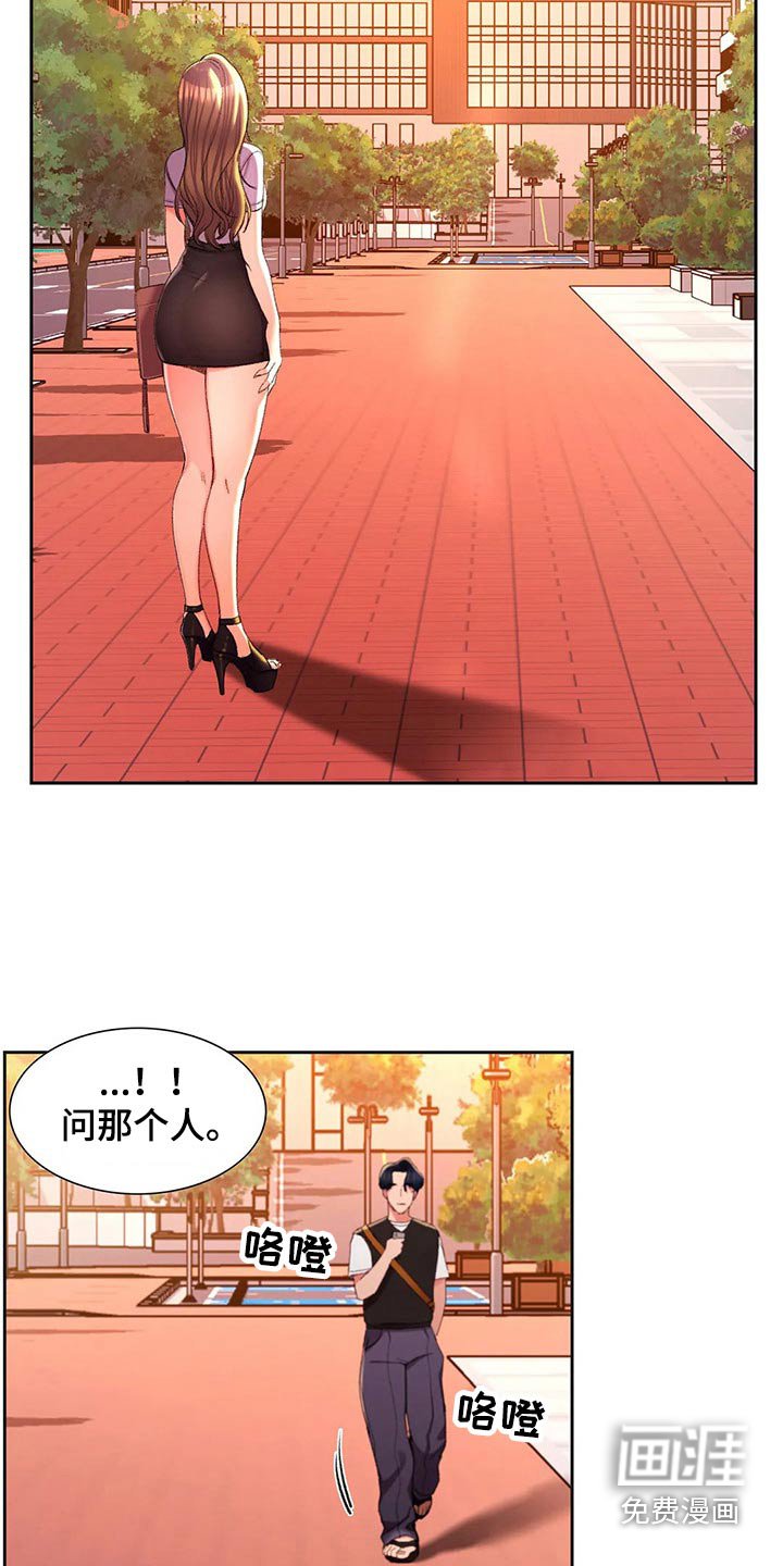 第48章：诚实的人