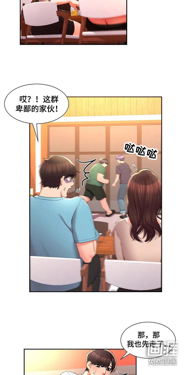 第48章：诚实的人