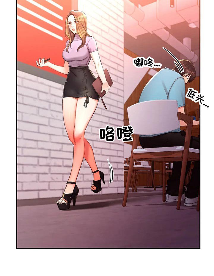第48章：诚实的人