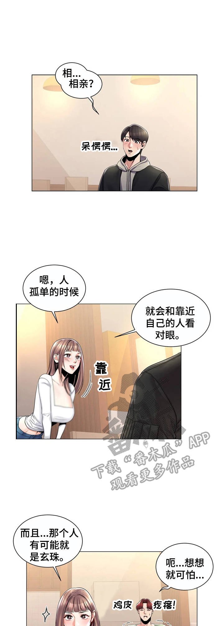 第5章：拿资料