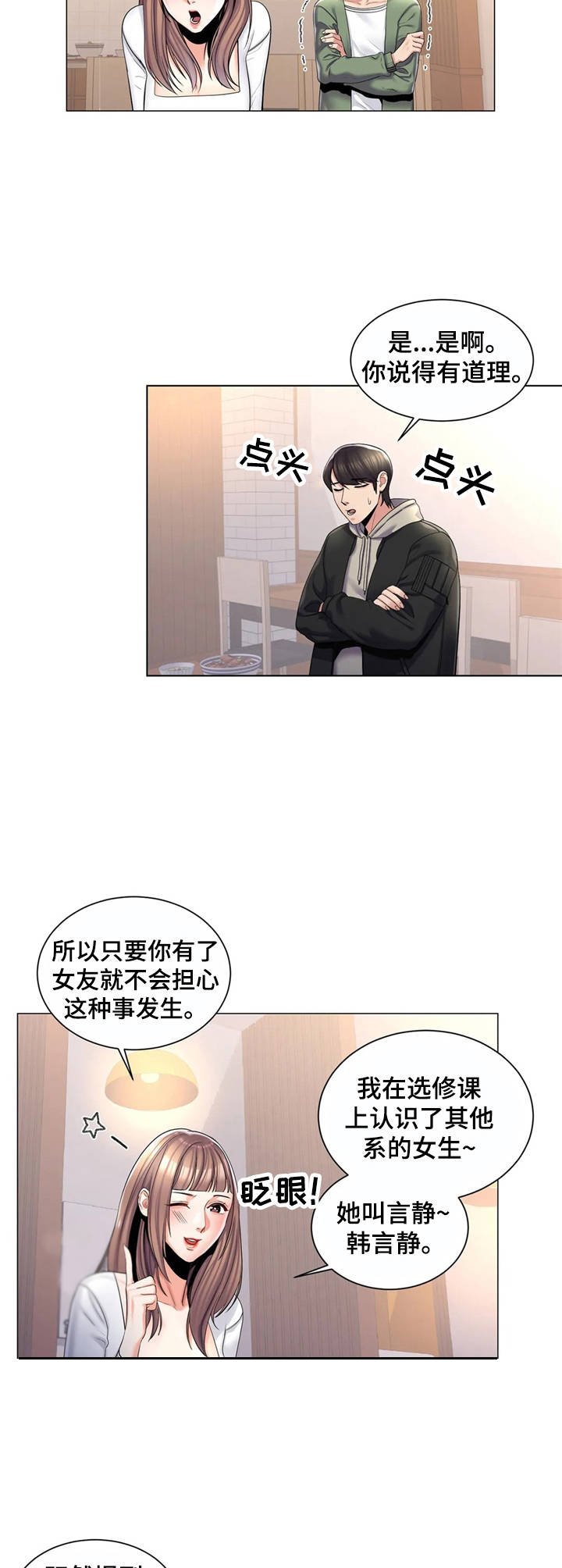 第5章：拿资料