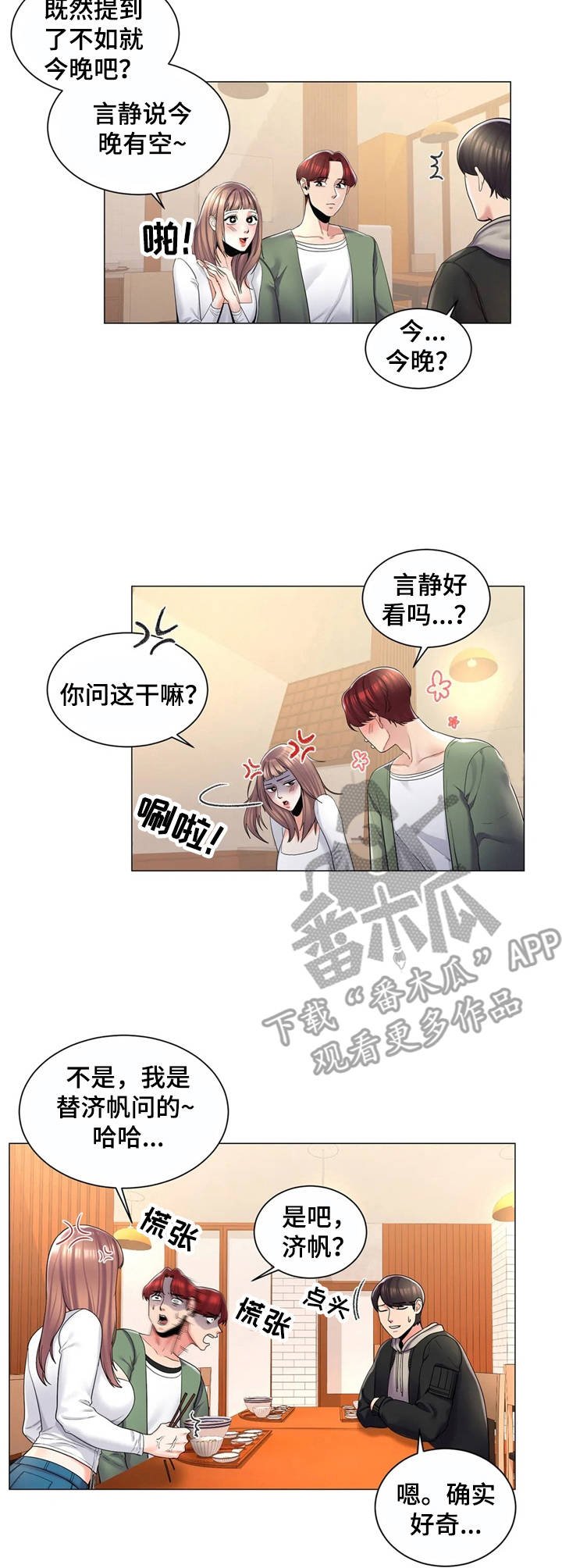 第5章：拿资料