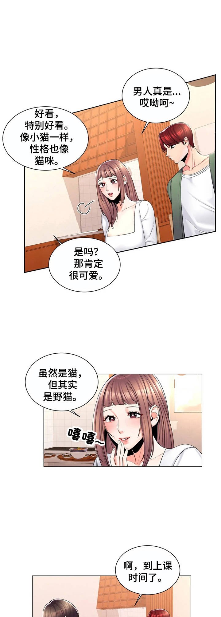 第5章：拿资料