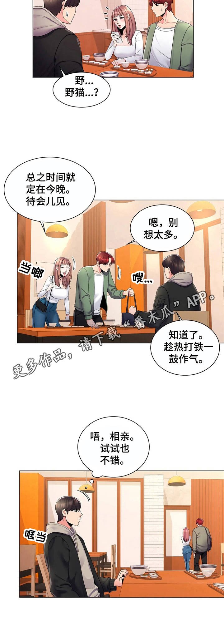 第5章：拿资料