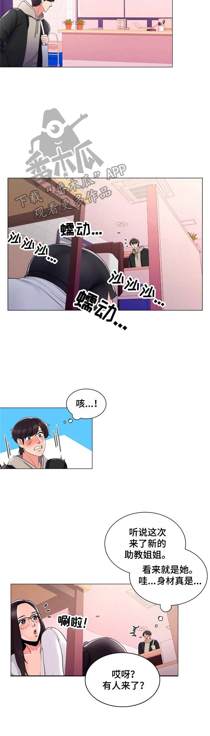 第5章：拿资料