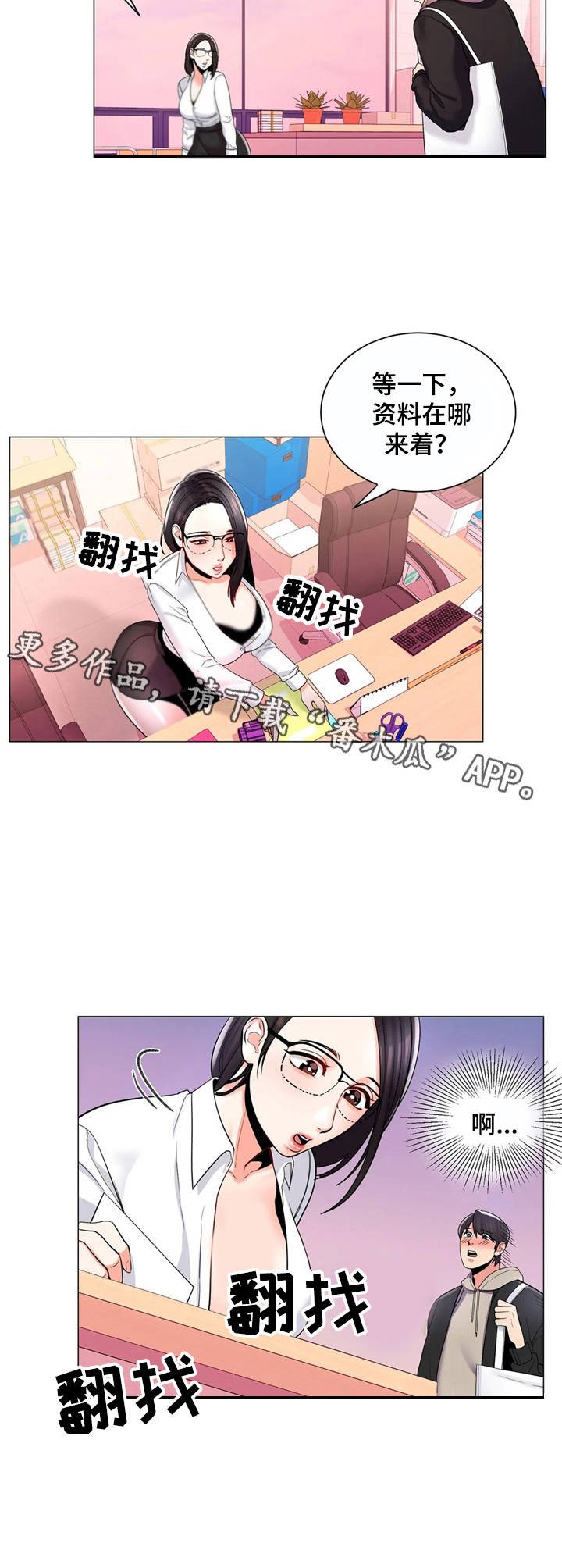 第5章：拿资料