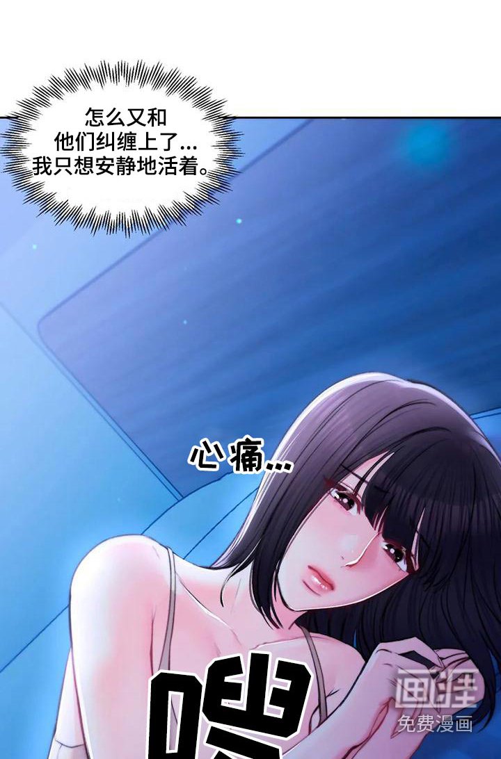 第50章：等着