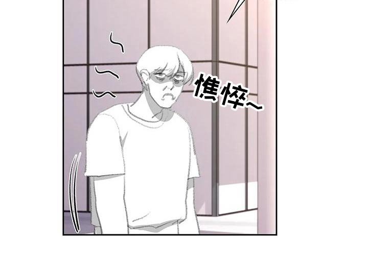 第50章：等着