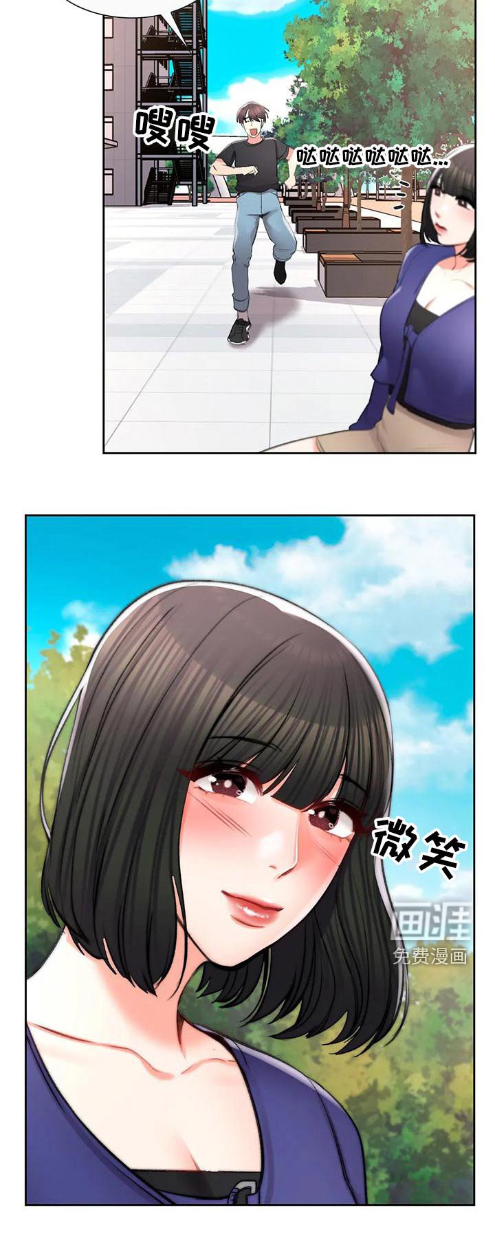 第50章：等着