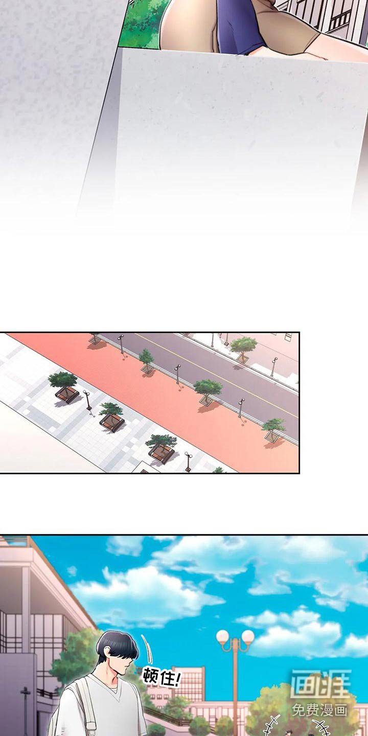 第50章：等着