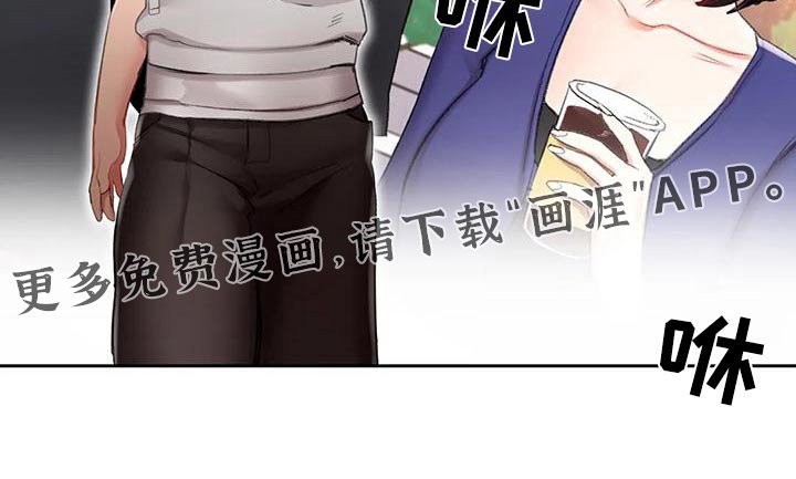 第50章：等着
