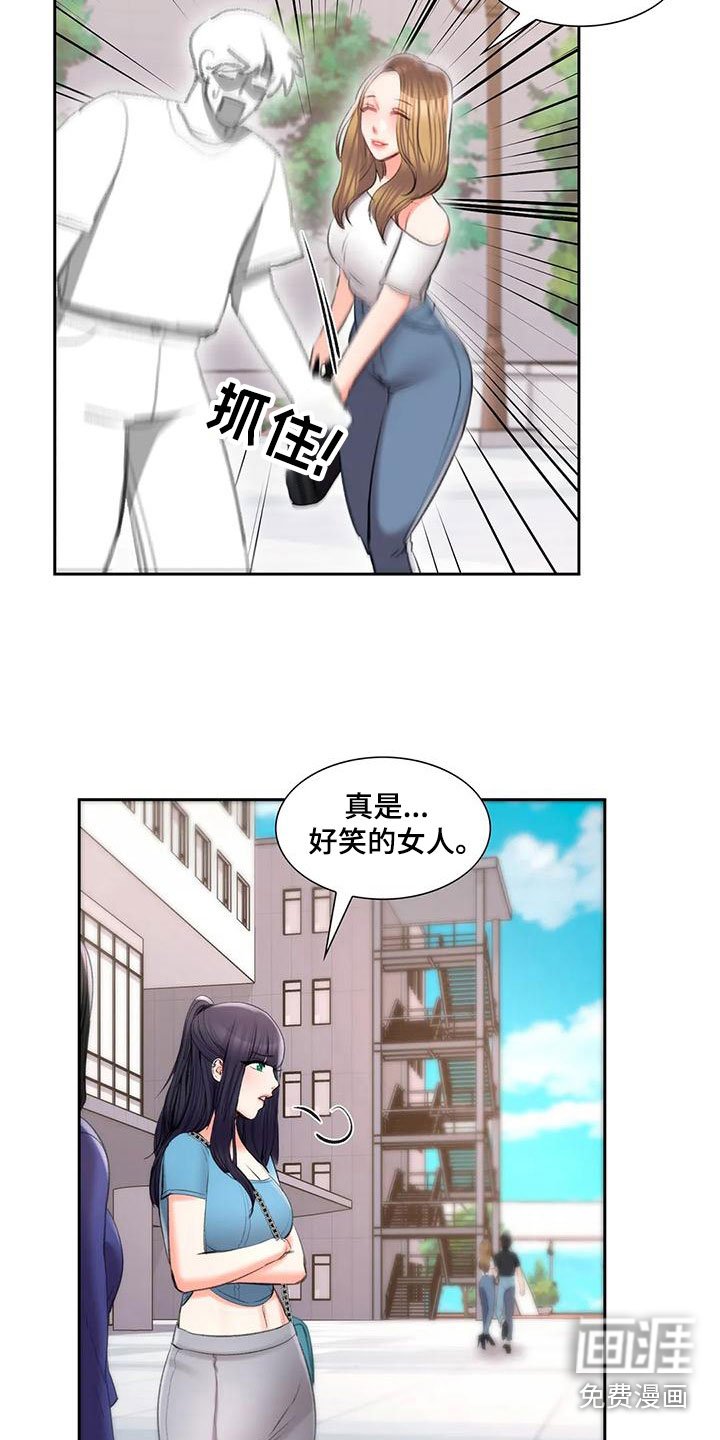 第52章：深夜造访
