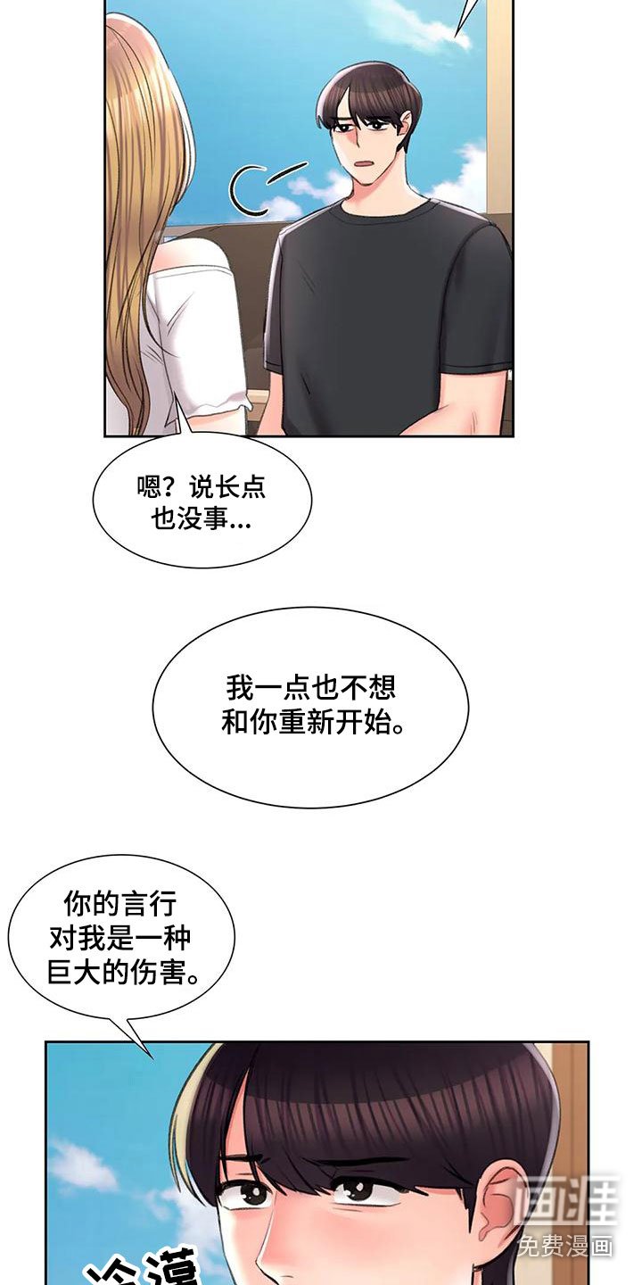 第52章：深夜造访
