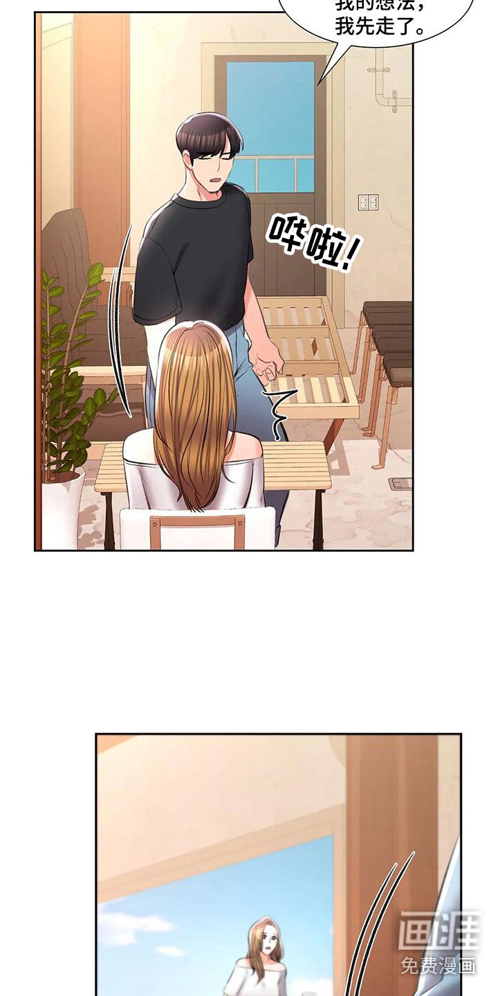 第52章：深夜造访